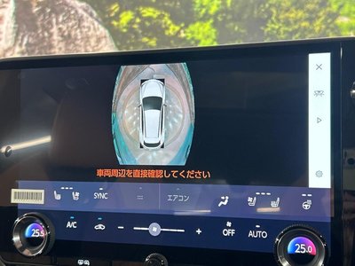 2025 Lexus NX — миниатюра 37