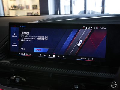 2024 BMW XM — миниатюра 80