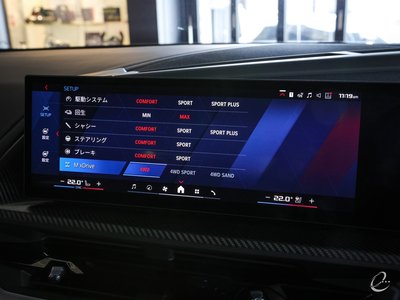 2024 BMW XM — миниатюра 79