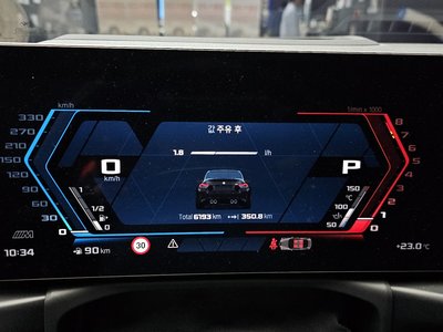 2025 BMW M2 缩略图 11