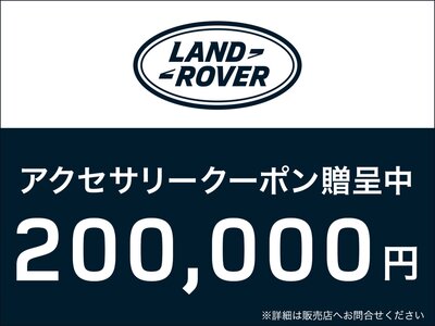 LAND ROVER RANGE ROVER - 4