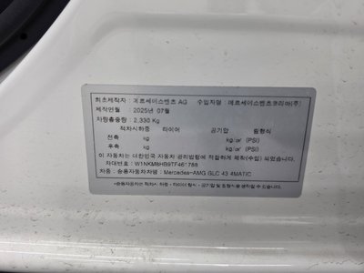 MERCEDES-BENZ GLC - 10