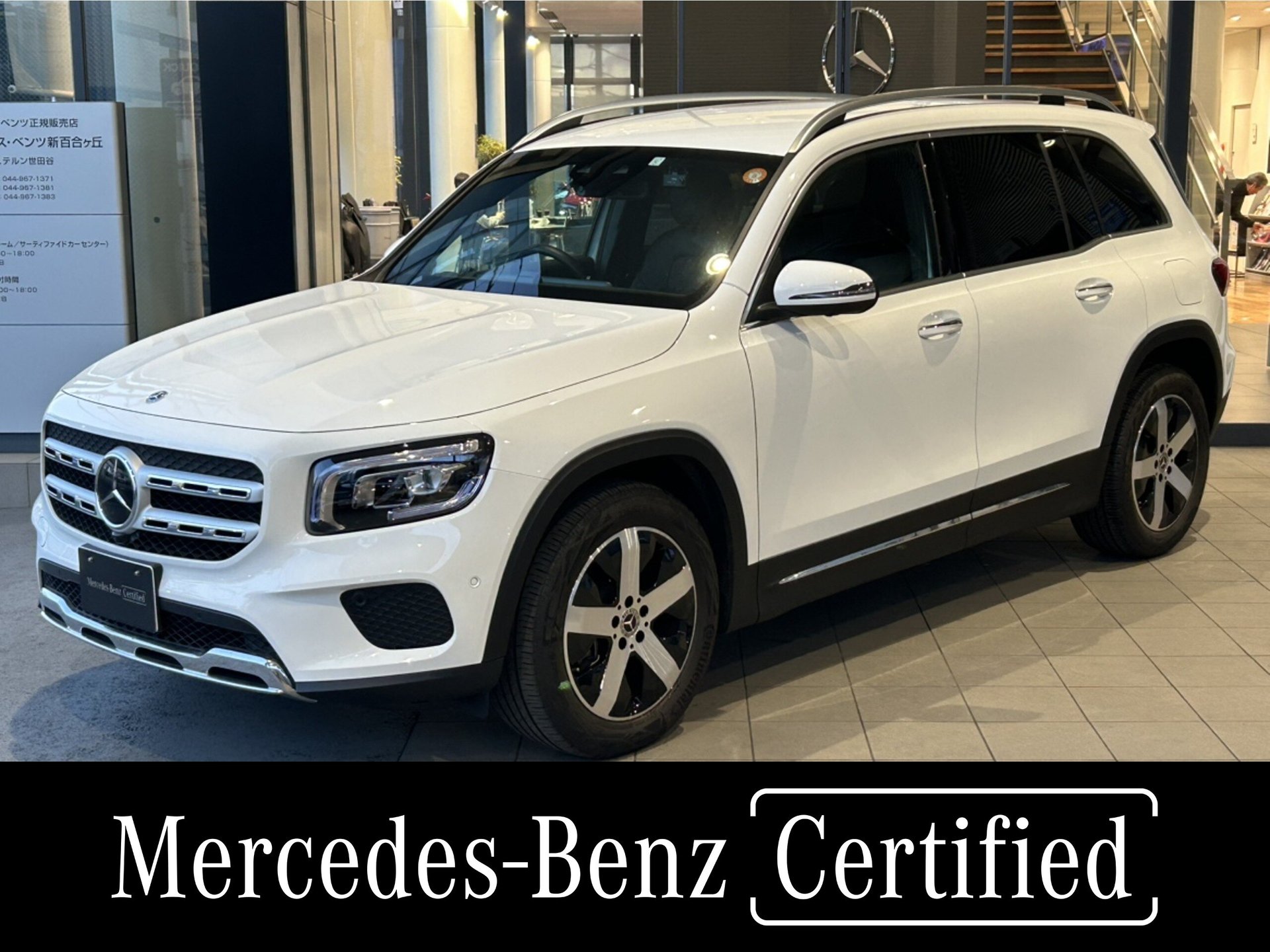 MERCEDES-BENZ GLB - View 1