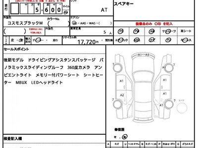 MERCEDES-BENZ EQA - 10