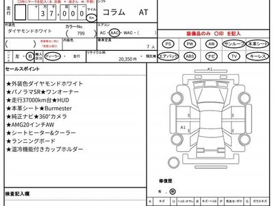 MERCEDES-BENZ GLE - 10