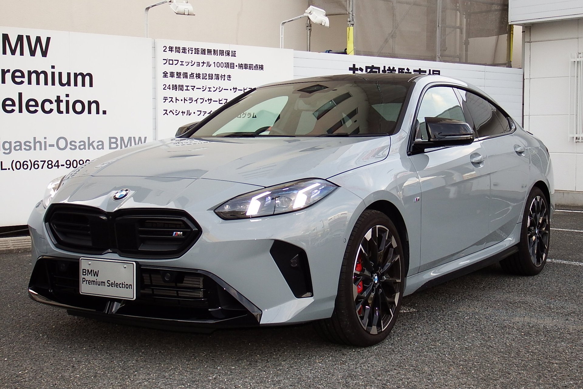 BMW 2 SERIES GRAN COUPE - View 1