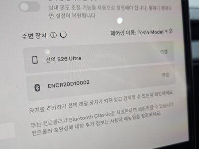 صورة مصغرة 29 لـ 2025 Tesla MODEL Y