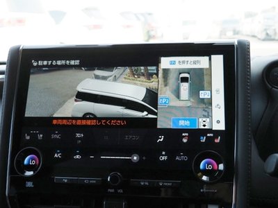 2023 Toyota ALPHARD — миниатюра 47