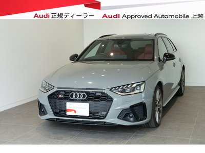 2020 AUDI S4 AVANT photo 2