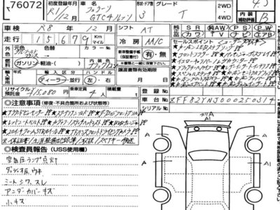 FERRARI GTC4 LUSSO - 7