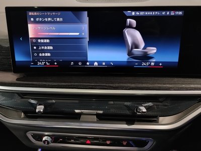 2025 BMW X5 — миниатюра 38