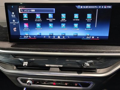2025 BMW X5 — миниатюра 36