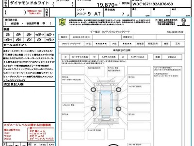 MERCEDES-BENZ GLE-CLASS - 10