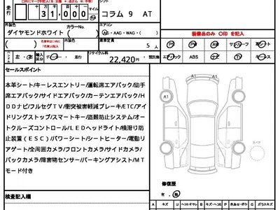 MERCEDES-BENZ E-CLASS - 10