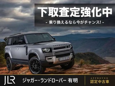 2023 LAND Rover DEFENDER 照片 2