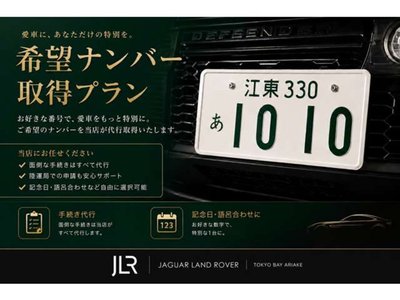 2023 LAND Rover DEFENDER 缩略图 41