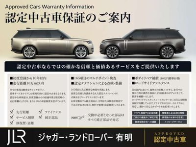 2023 LAND Rover DEFENDER 缩略图 38