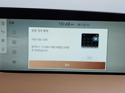 2023 Genesis G90 (RS4) 缩略图 32