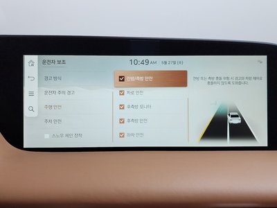 2023 Genesis G90 (RS4) 缩略图 36