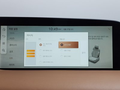 2023 Genesis G90 (RS4) 缩略图 38