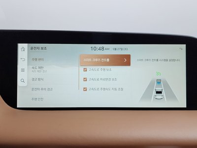 2023 Genesis G90 (RS4) 缩略图 34