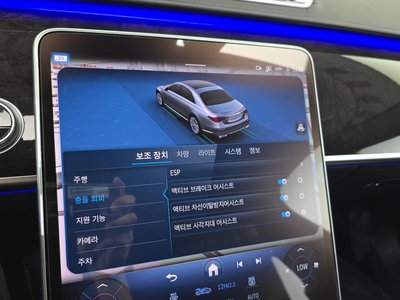 2021 Mercedes-BENZ S-CLASS — миниатюра 34