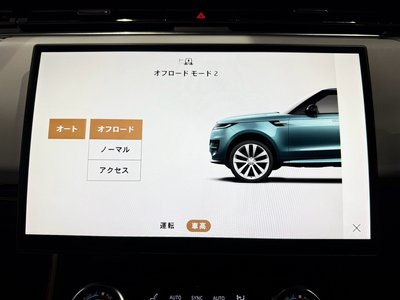 2023 LAND Rover RANGE ROVER SPORT — миниатюра 21