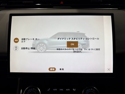 2023 LAND Rover RANGE ROVER SPORT — миниатюра 19