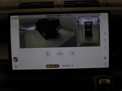 2024 LAND Rover DEFENDER — миниатюра 46