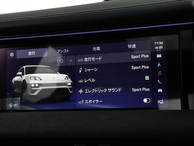 2026 Porsche MACAN thumbnail 68