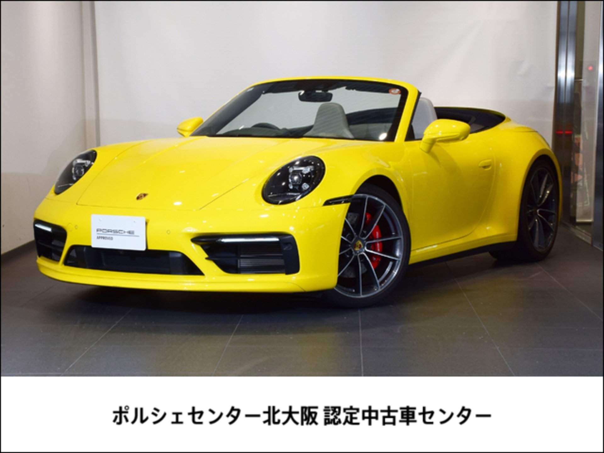 PORSCHE 911 CABRIOLET - View 1