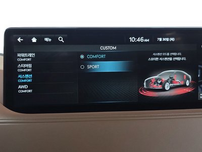 صورة مصغرة 26 لـ 2023 Genesis G80 (RG3)