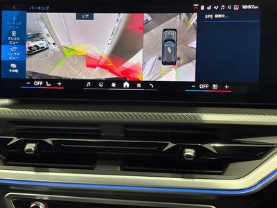 2025 BMW XM — миниатюра 26