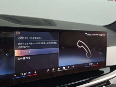 2025 BMW X5 thumbnail 35