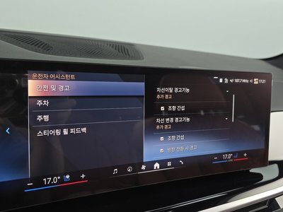 2025 BMW X5 thumbnail 34