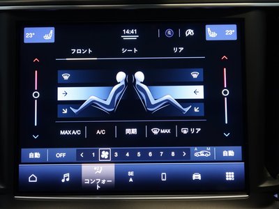 2021 Maserati LEVANTE — миниатюра 29
