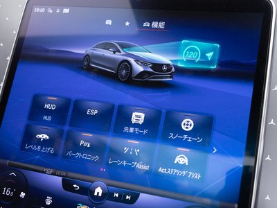 2023 Mercedes-BENZ EQE — миниатюра 50