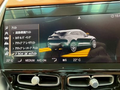 صورة مصغرة 49 لـ 2024 Aston Martin DBX