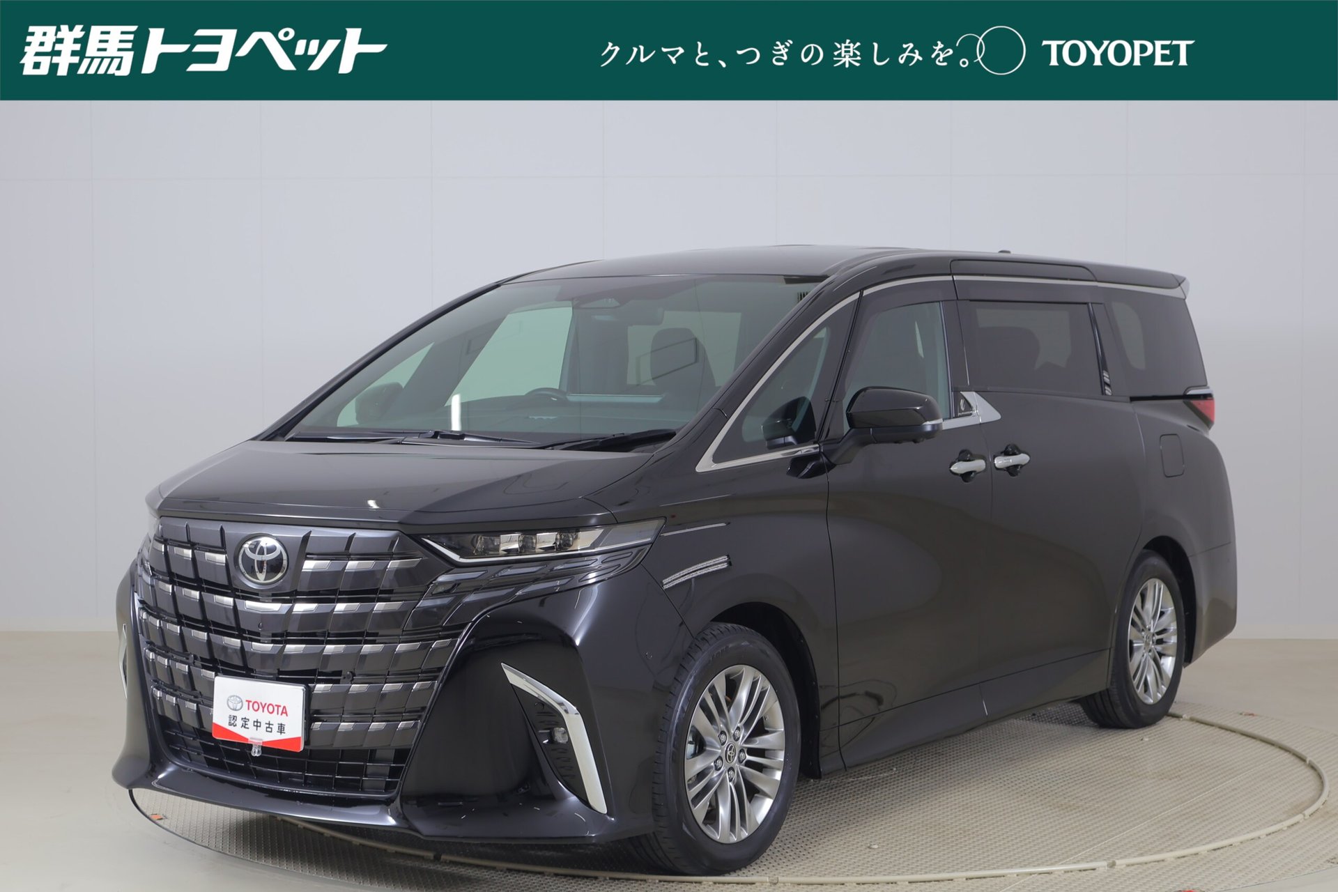 TOYOTA ALPHARD - View 1