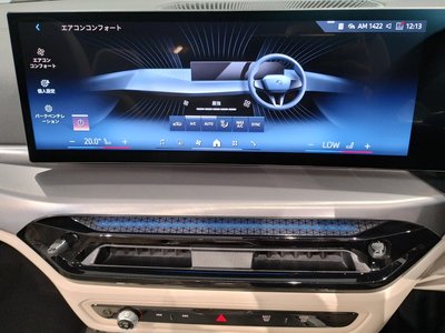 2024 BMW 4 SERIES CABRIOLET thumbnail 54