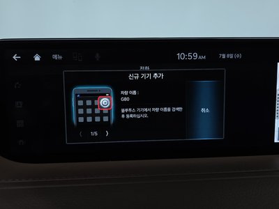 2022 Genesis G80 (RG3) thumbnail 30