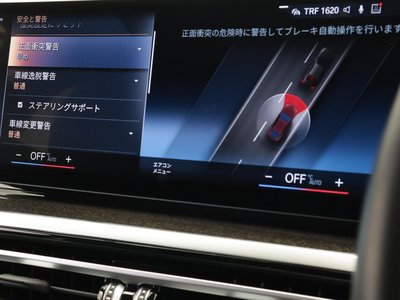 2023 BMW 4 SERIES GRAN COUPE — миниатюра 41