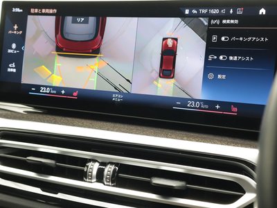 2023 BMW 4 SERIES GRAN COUPE — миниатюра 43