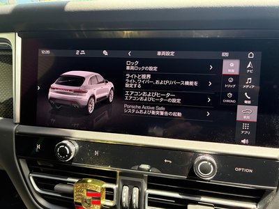 صورة مصغرة 32 لـ 2023 Porsche MACAN