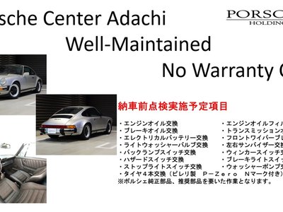 1984 Porsche 911 照片 3