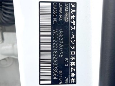 MERCEDES-BENZ S-CLASS - 2