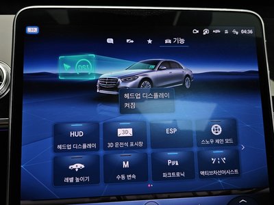 2022 Mercedes-BENZ S-CLASS — миниатюра 31