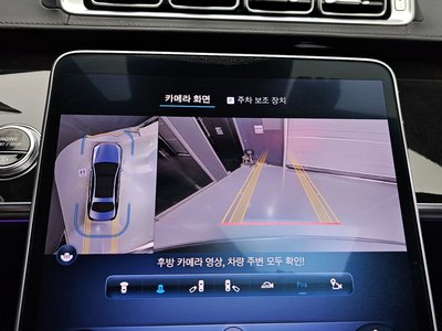 2022 Mercedes-BENZ S-CLASS — миниатюра 20