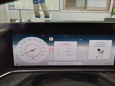 2023 Genesis G90 (RS4) 缩略图 11