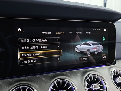 2023 Mercedes-BENZ E-CLASS — миниатюра 22